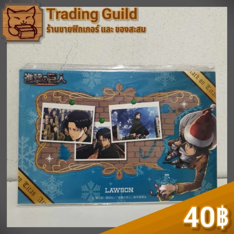 กระดาษ : ของแถม Aot จาก Lawson