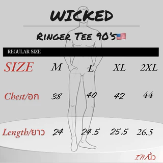 เสื้อยืดวัยรุ่นเมกาWICKED Crop Ringer Tee 90'S