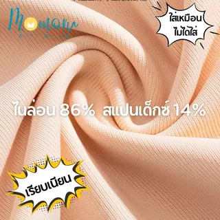 NEW ใหม่ล่าสุด รุ่่น BKN Panties กางเกงในไร้ขอบ ทรงบิกินี่ ผ้าเรียบนุ่มลื่น ยืดหยุ่นดี ผ้าเย็น Ice Silk สะโพก 24-45 นิ้ว