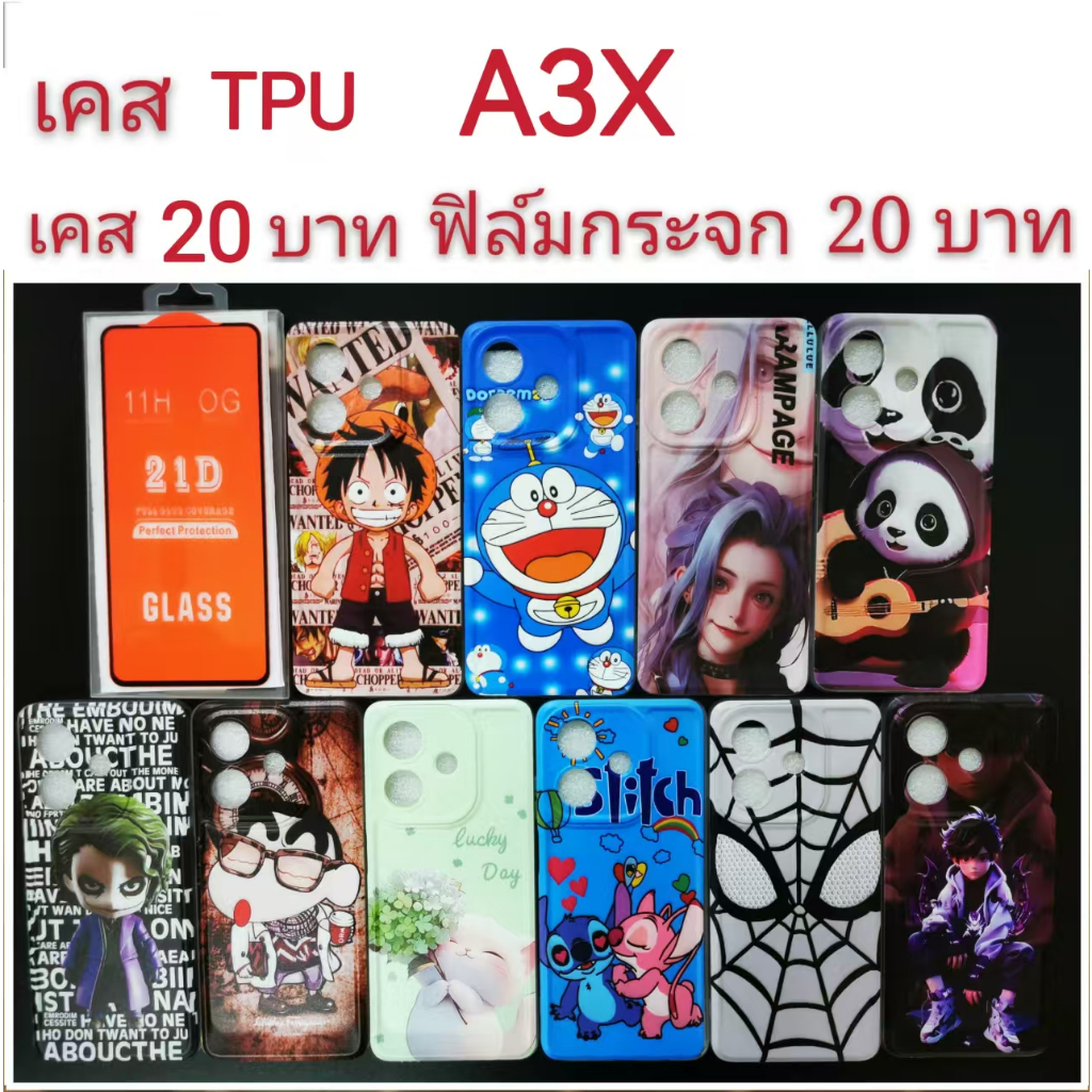 เคส TPU สำหรับ OPPO A3X ลายการ์ตูน น่ารัก เคสโทรศัพท์มือถือ A3x