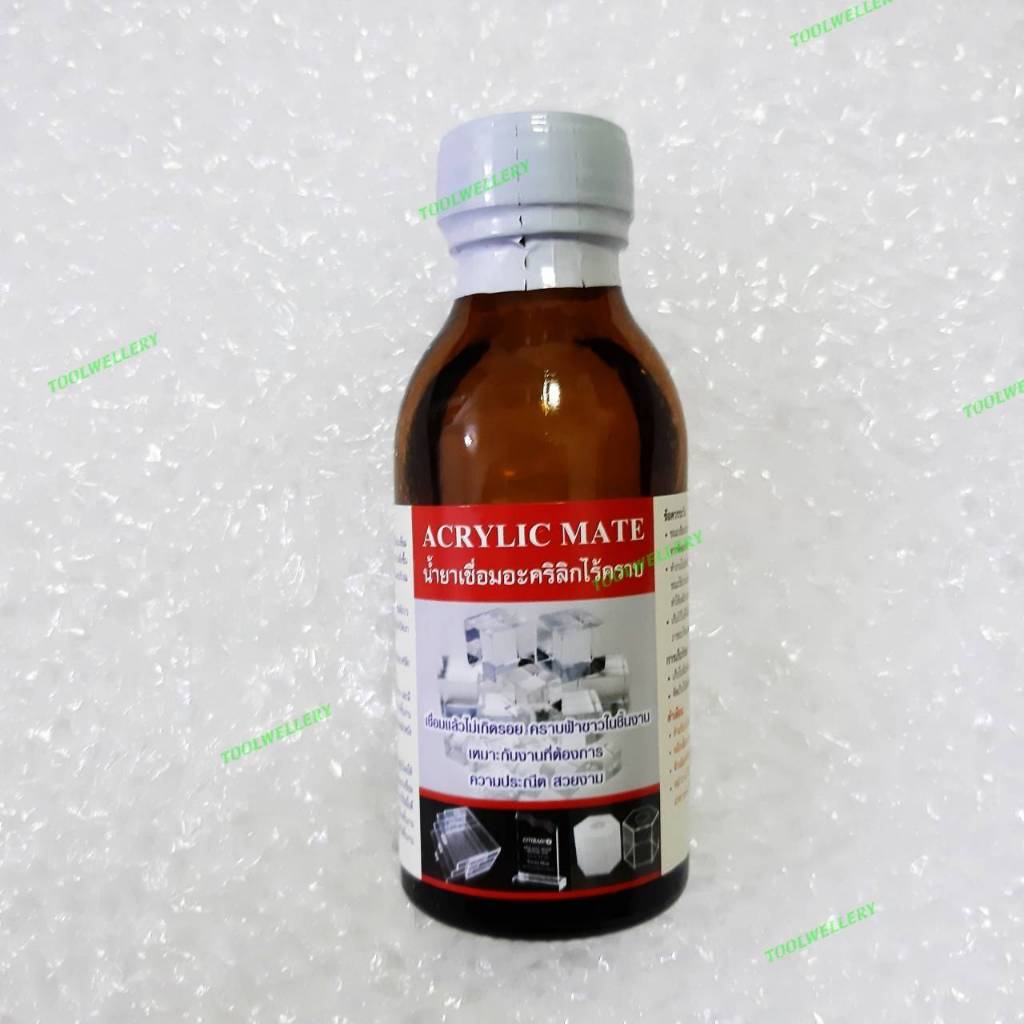 น้ำยาเชื่อมอะคริลิค Acrylic Mate 100g น้ำยาเชื่อมอะคริลิกไร้คราบ