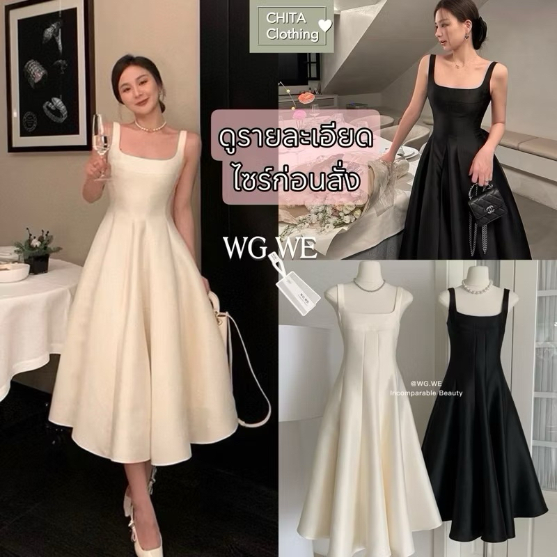 7502# เดรสยาวคอเหลี่ยม งานซิปหลัง ทรงสวย มีซับใน  TAG:WG.WE 🇰🇷
