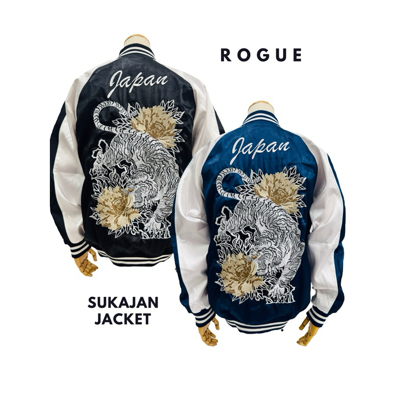 Sukajan เสือขาว เหมาะสำหรับคนเริ่มต้น ราคาไม่แพง คุณภาพดี มี2สีให้เลือก