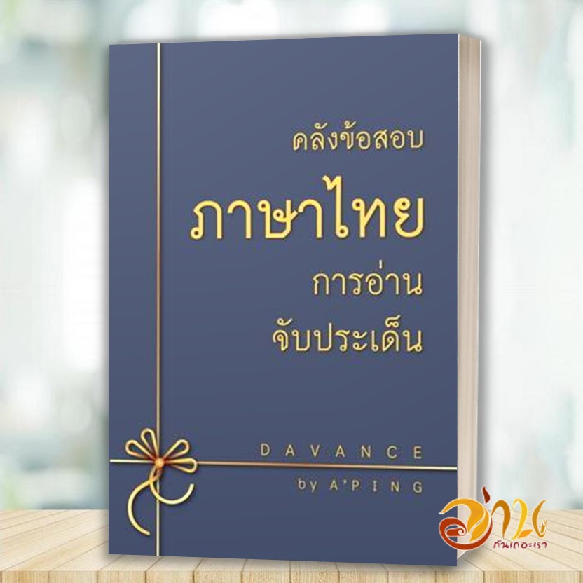 รูปภาพ 4