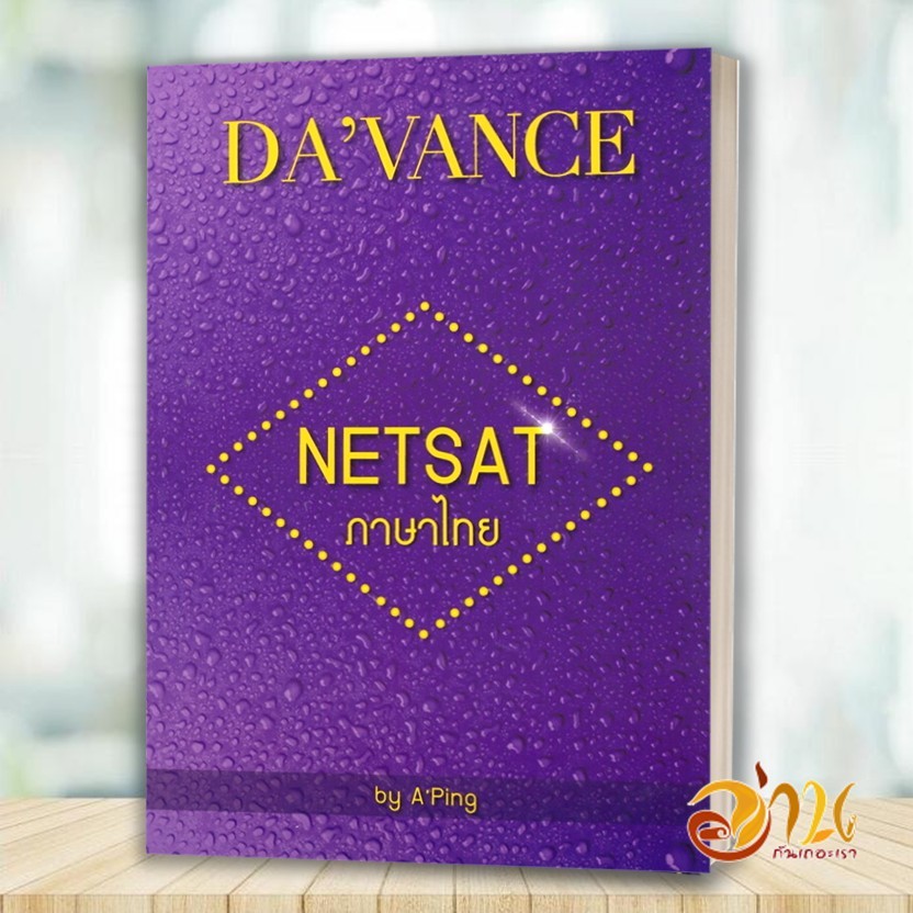 รูปภาพ 8