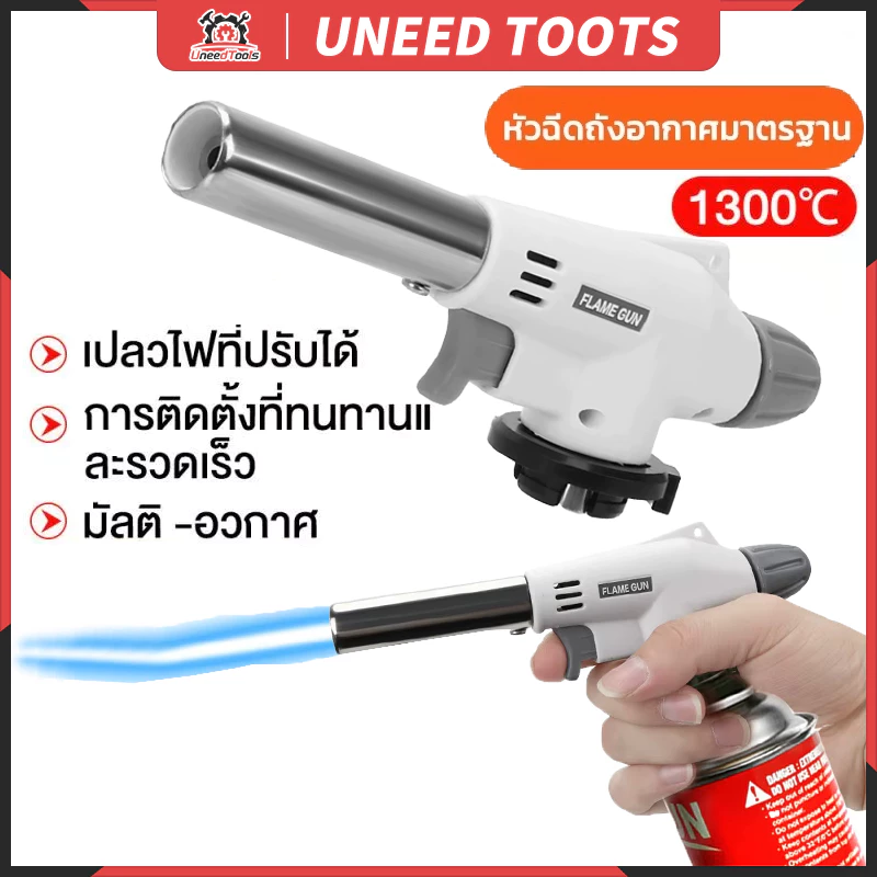 💥จัดส่งที่รวดเร็ว💥หัวพ่นไฟ หัวพ่นแก๊ส สำหรับแก๊สกระป๋อง MASTER TORCH หัวเป่าแก๊ส หัวเบิร์นอาหาร ให้ความร้อนสูง 1300องศา