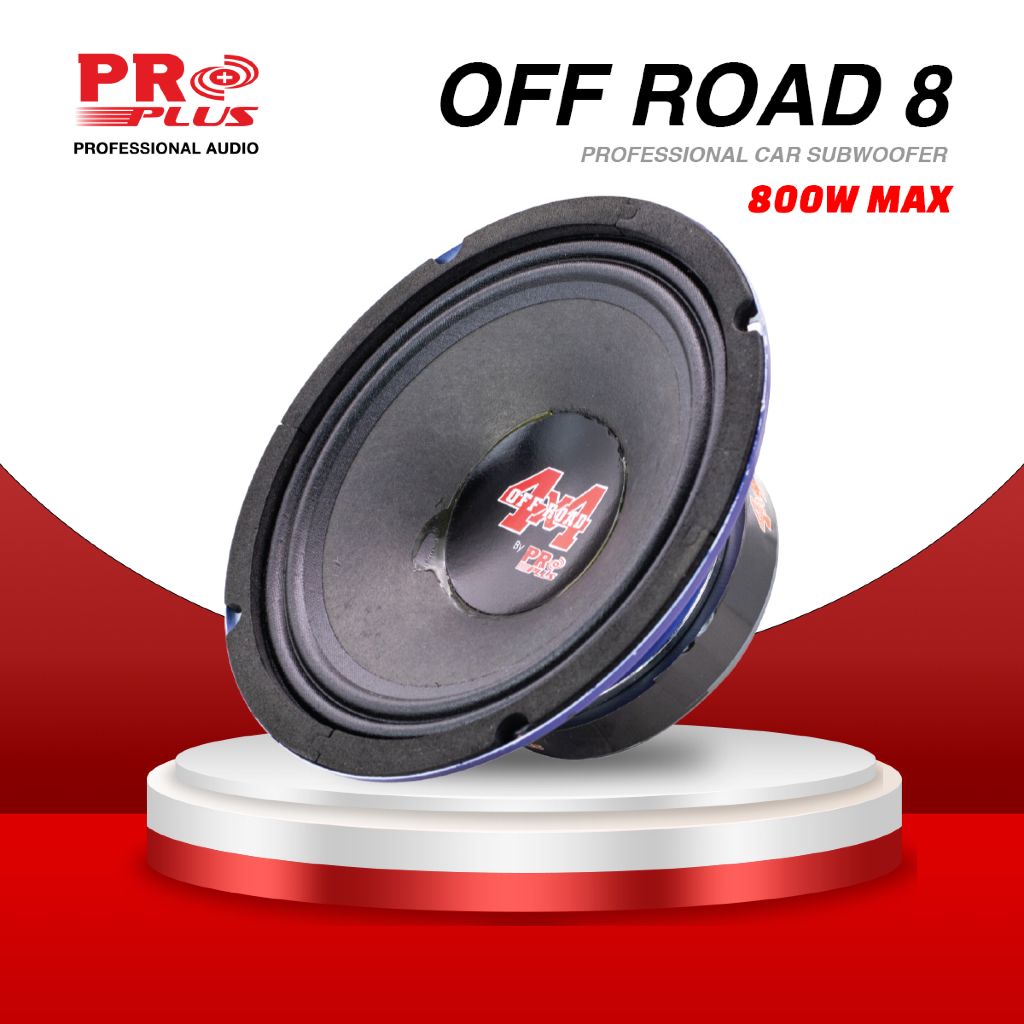 ดอกลำโพง 8 นิ้ว 800W ขอบรอนคู่ PRO PLUS OFF ROAD (1ชิ้น)