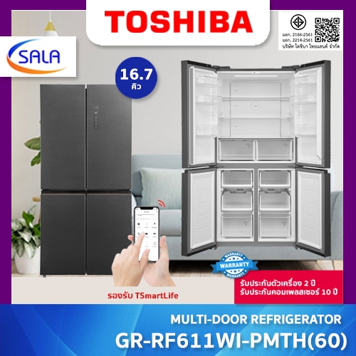 TOSHIBA ตู้เย็น 4 ประตู ขนาด 16.7 คิว รุ่น GR-RF611WI-PMTH(60) Multi-Door Refrigerator โตชิบ้า