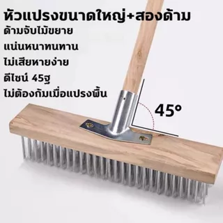 แปรงขัดพื้น, แปรงลวดขัดพื้น, แปรงลวดสแตนเลส 304, ด้ามยาว ไม่ต้องงอ ทนทาน เหมาะสําหรับทําความสะอาดพื้น ในร่ม กลางแจ้ง