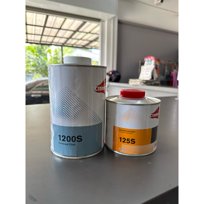 แลคเกอร์ 2K Cromax เงาฉ่ำ สวยใส ขัดง่าย 2:1 ชุดใหญ่ ชุดเล้ก