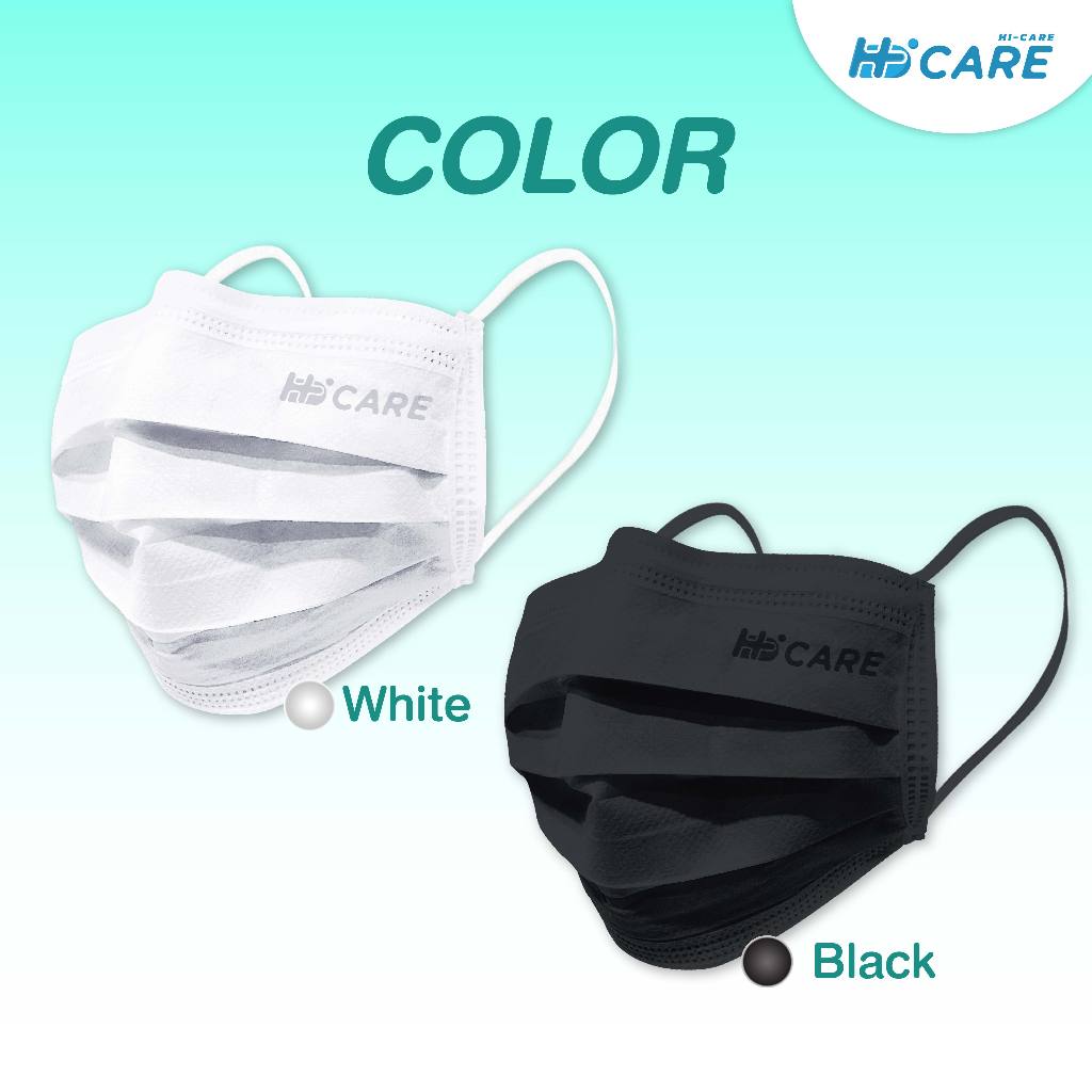 Hi-Care Lite หน้ากากอนามัย เบาสบาย หายใจสะดวก (รองรับ PM2.5 กรองเชื้อโรค) แผ่นกรอง 3 ชั้น ชนิดคล้องหู / 50 ชิ้น ราคา ถูกที่สุด ดีลบีเคเค แกลเลอรีภาพที่ 8