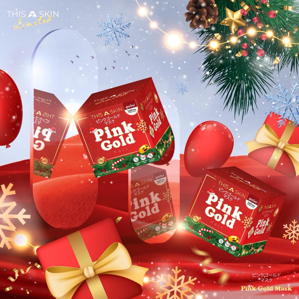 [พร้อมส่ง+ลด50%ในไลฟ์] มาส์กพิงค์โกลด์ พิงค์โกลด์ Pink Gold Mask THISASKIN ลดรอยดำรอยแดง ลดสิวหน้าขาวใส - รูปที่ 5