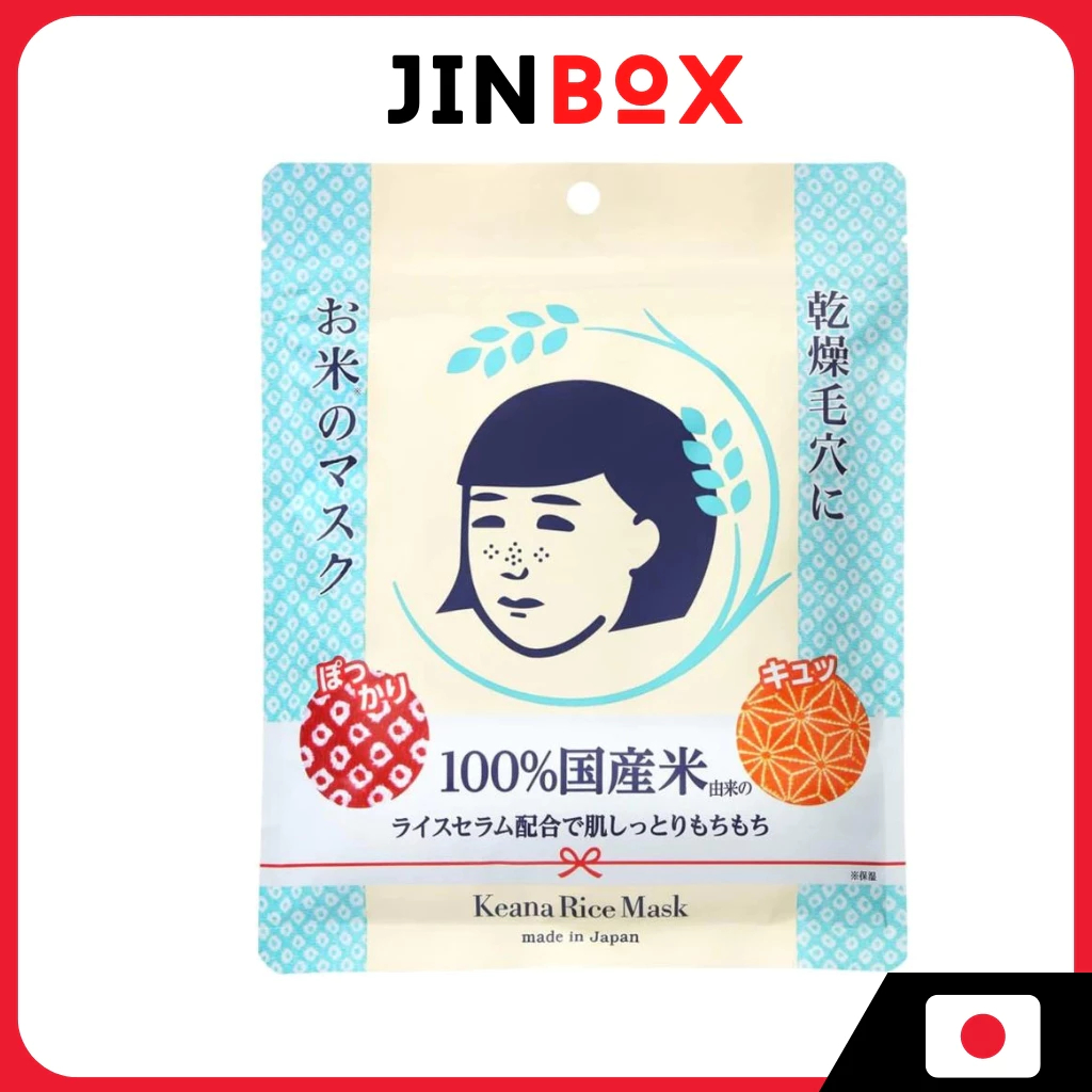 Pore Care Rice Pack Ishizawa Lab Keana Nadeshiko ส่งตรงจากญี่ปุ่น