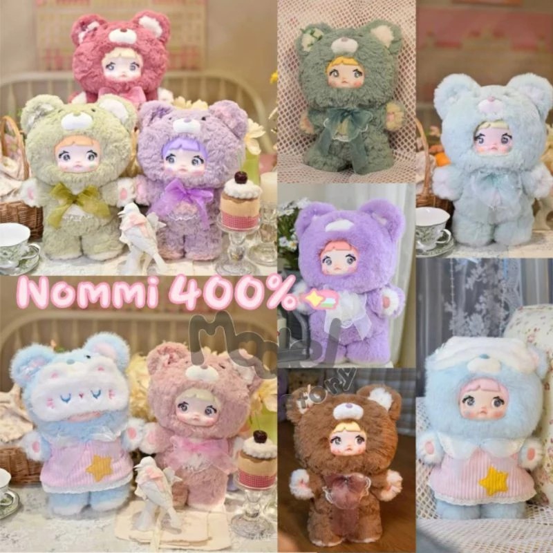 ใช้โค้ดลด30% Nommi 400% ตุ๊กตาไซส์ใหญ่ Good Night Bear Blind Box ของแท้100% ลุ้นซีเคร็ท น้องน่ารักน่ากอด พร้อมส่งTH