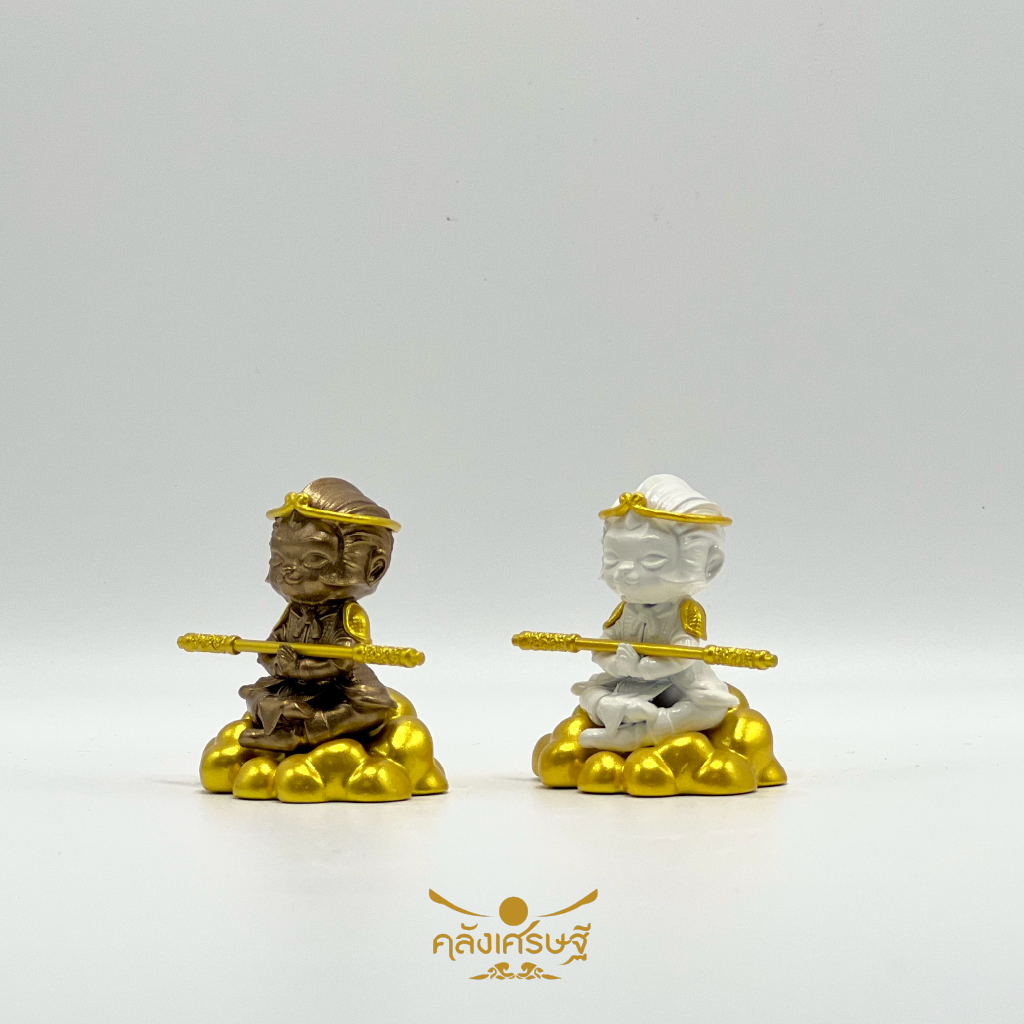 เทพเจ้าเห้งเจีย Sun Wukong ซุนหงอคง พระวานรเสริมสิริมงคล ของขวัญ ของที่ระลึก ประดับตกแต่ง