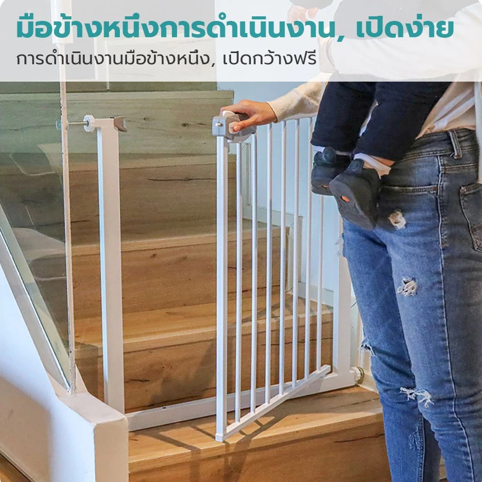 Baan รั้วกั้นบันได คอกกั้นเด็ก ประตูกั้นบันได รั้วกั้นเด็ก ใช้สำหรับเด็กและสัตว์เลี้ยง ประกอบง่าย - รูปที่ 4