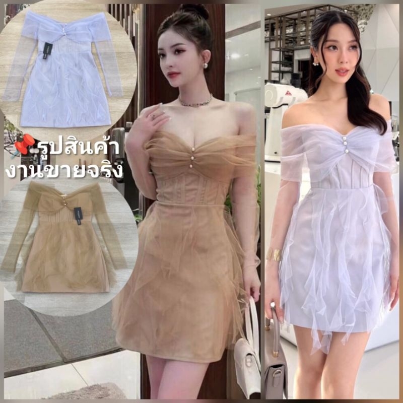 Stylista แท้💯ตรงปก✨ร้านนี้มีพร้อมส่งเลย✅ไม่ต้องเช็ค*ส่งไว💐 เดรสสั้นเปิดไหล่ กรุยกราย ผ้ามุ้ง ชุดออกงานสี​ ม่วง น้ำตาล​​