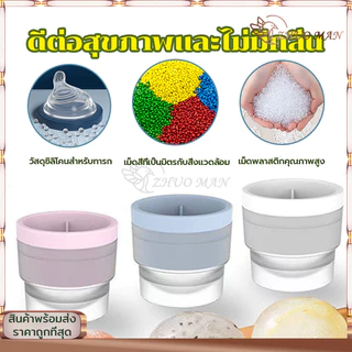 ที่ทำน้ำแข็ง แม่พิมพ์ทำน้ำแข็ง ที่ทำน้ำแข็งก้อนกลม พิมพ์น้ำแข็ง แม่พิมพ์กลม ice ballmaker แม่พิมพ์น้ำแข็ง น้ำแข้งก้อนกลม