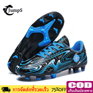 JUMPS2025ใหม่ฟุตบอลโลก รองเท้าฟุตบอลเดียวกันผู้ใหญ่เด็กสตั๊ด…