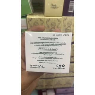 *คอลลาเจนมาส์กครีม พี่หนิง IMME Collagen Mask Cream