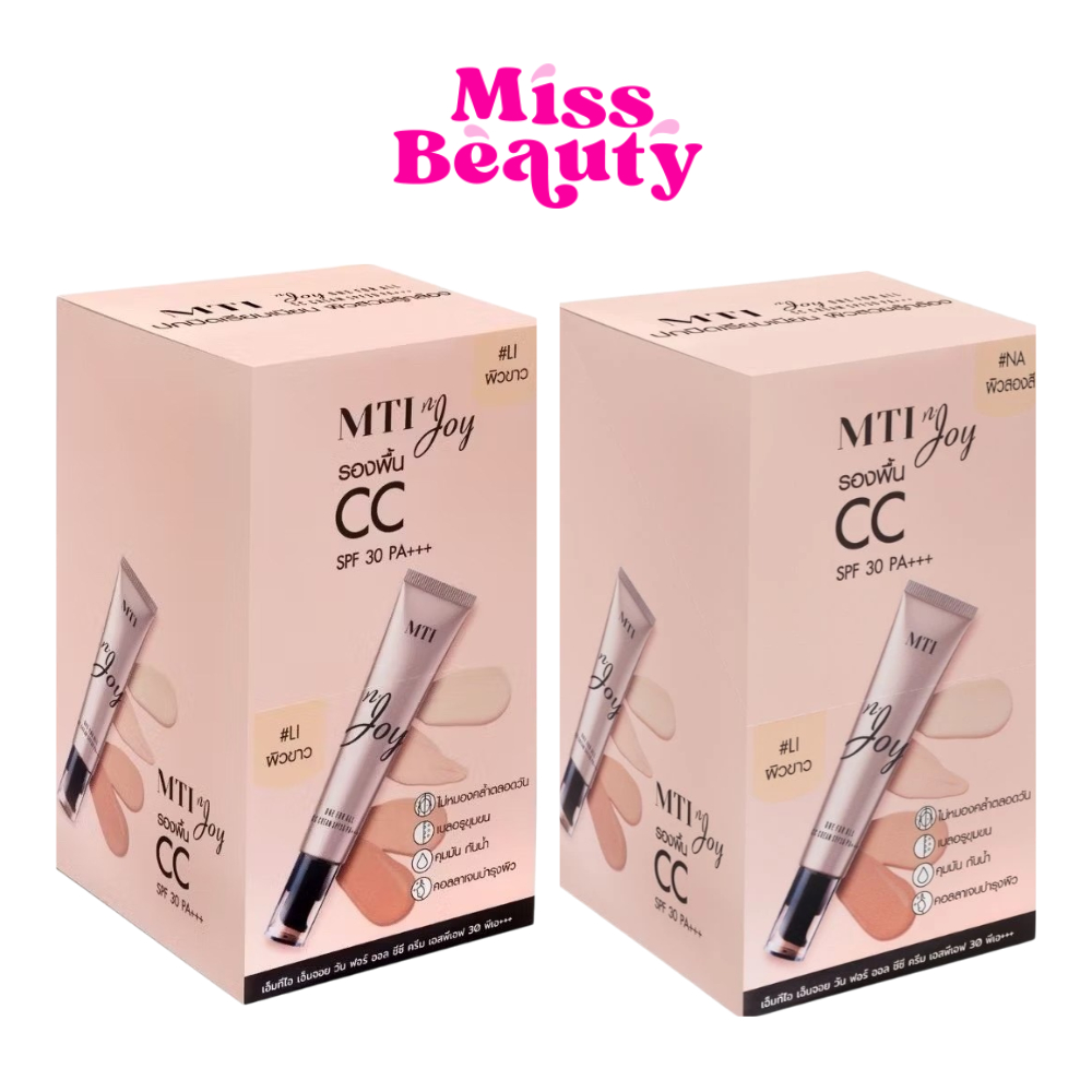 (กล่องx12ซอง) Mti joy one for all cc cream spf 30 pa++ เอ็มทีไอ เอ็นจอย วัน ฟอร์ ออล ซีซี ครีมรองพื้น 5 กรัม