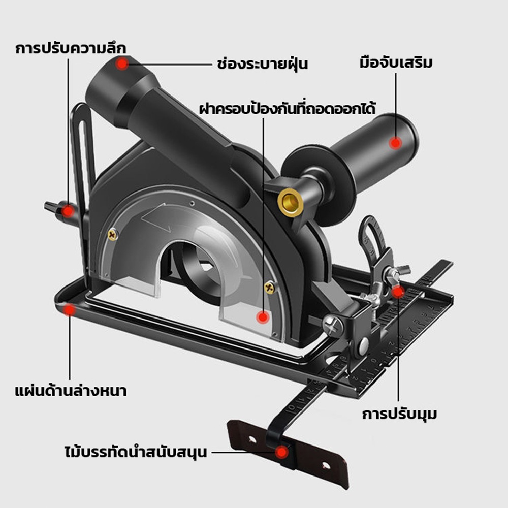 100%แท้ ชุดแปลงหินเจียร์ เลื่อยวงเดือน เป็นเครื่องตัดไม้ เลื่อยองศาสไลด์ ไกด์นำตัด  4นิ้ว หินเจียร - รูปที่ 4
