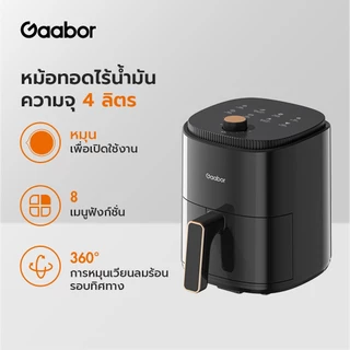 【Bundle】Gaabor Airfryer 4L หม้อทอดไร้น้ำมันอเนกประสงค์​ AF-35M01A+หม้อหุงข้าวไฟฟ้า กำลังไฟ 700 วัตต์ RC50M-BE01A