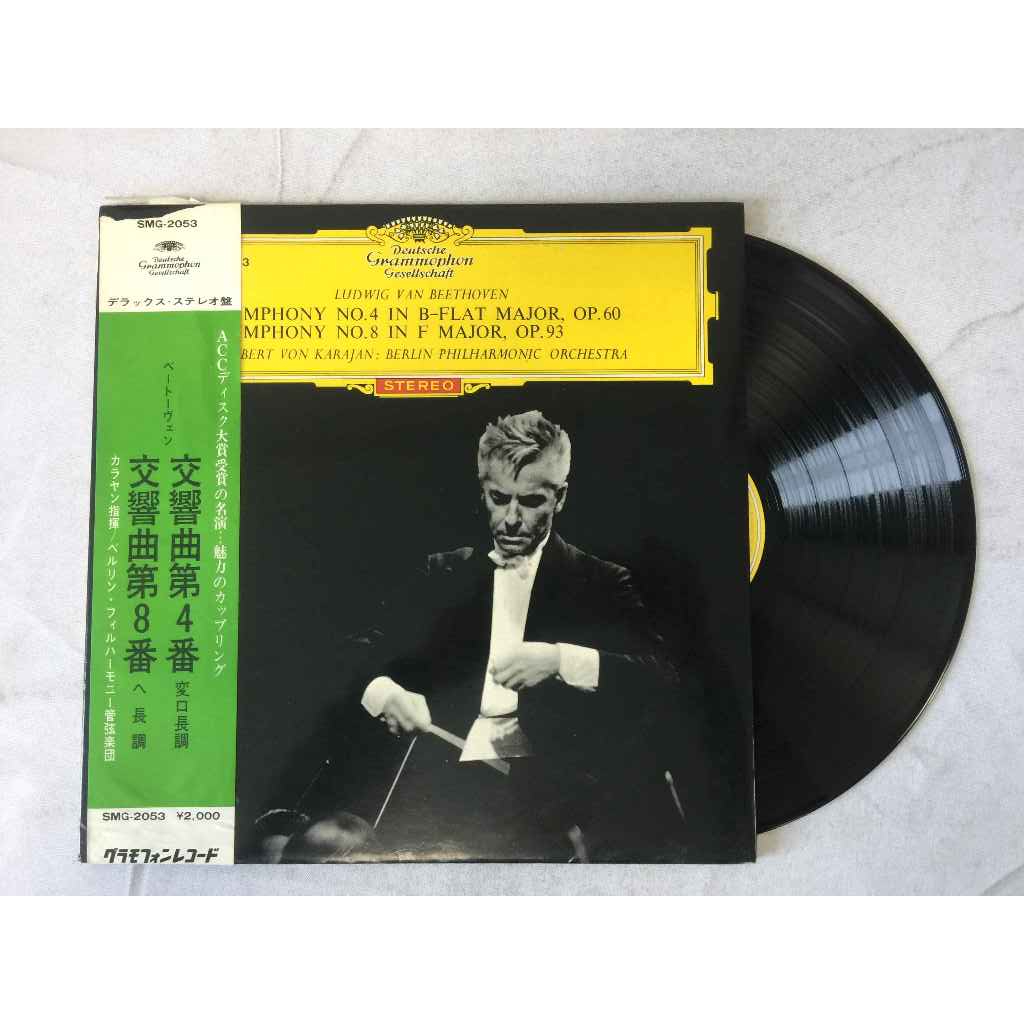 Herbert von ขนาด 12 นิ้ว LP A81