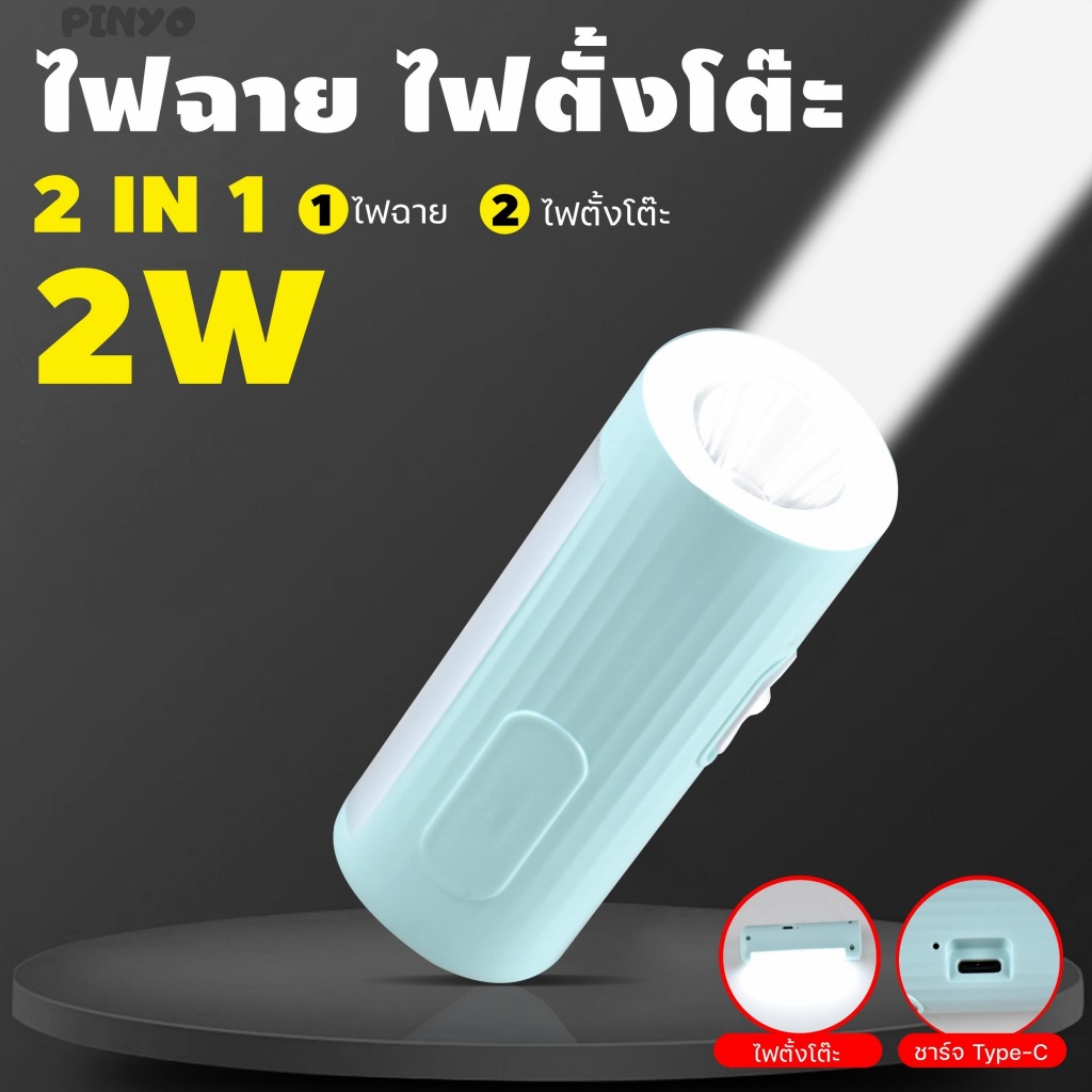 Smallligh SHARK ใหม่ ไฟฉาย LED  ไฟฉายอเนกประสงค์ ขนาดเล็ก สว่างมาก ชาร์จไฟได้ กันน้ํา สําหรับตั้งแคมป์