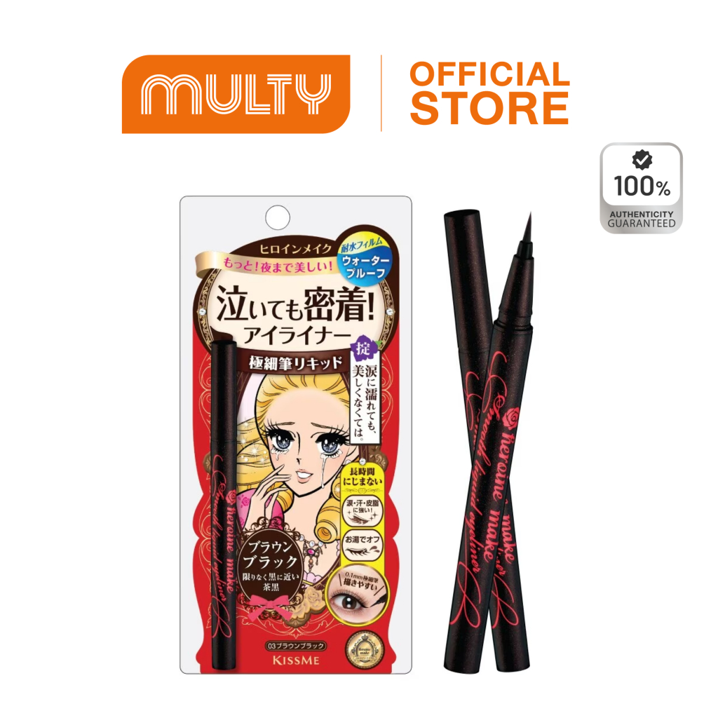 Kiss me-Heroine Make Smooth Liquid Eyeliner Super Keep