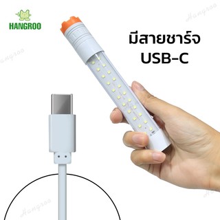 HANGROO NK-YJ หลอดไฟ led ไร้สาย พกพา 3โหมด ไฟฉุกเฉิน led การชาร์จด้วย USB หลอดไฟฉุกเฉิน