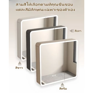 กระจกห้องน้ำ LED อัจฉริยะ กระจกแต่งหน้า ทัชสกรีนกันฝ้า แสงสามสี