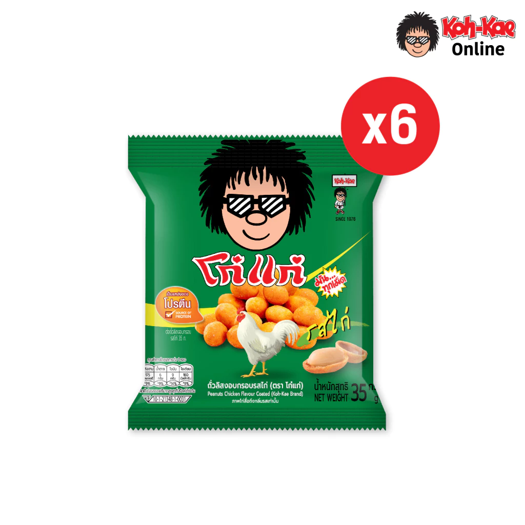 โก๋แก่รสไก่ 10 บาท 35g ( 1เเพ็ค 6ซอง)