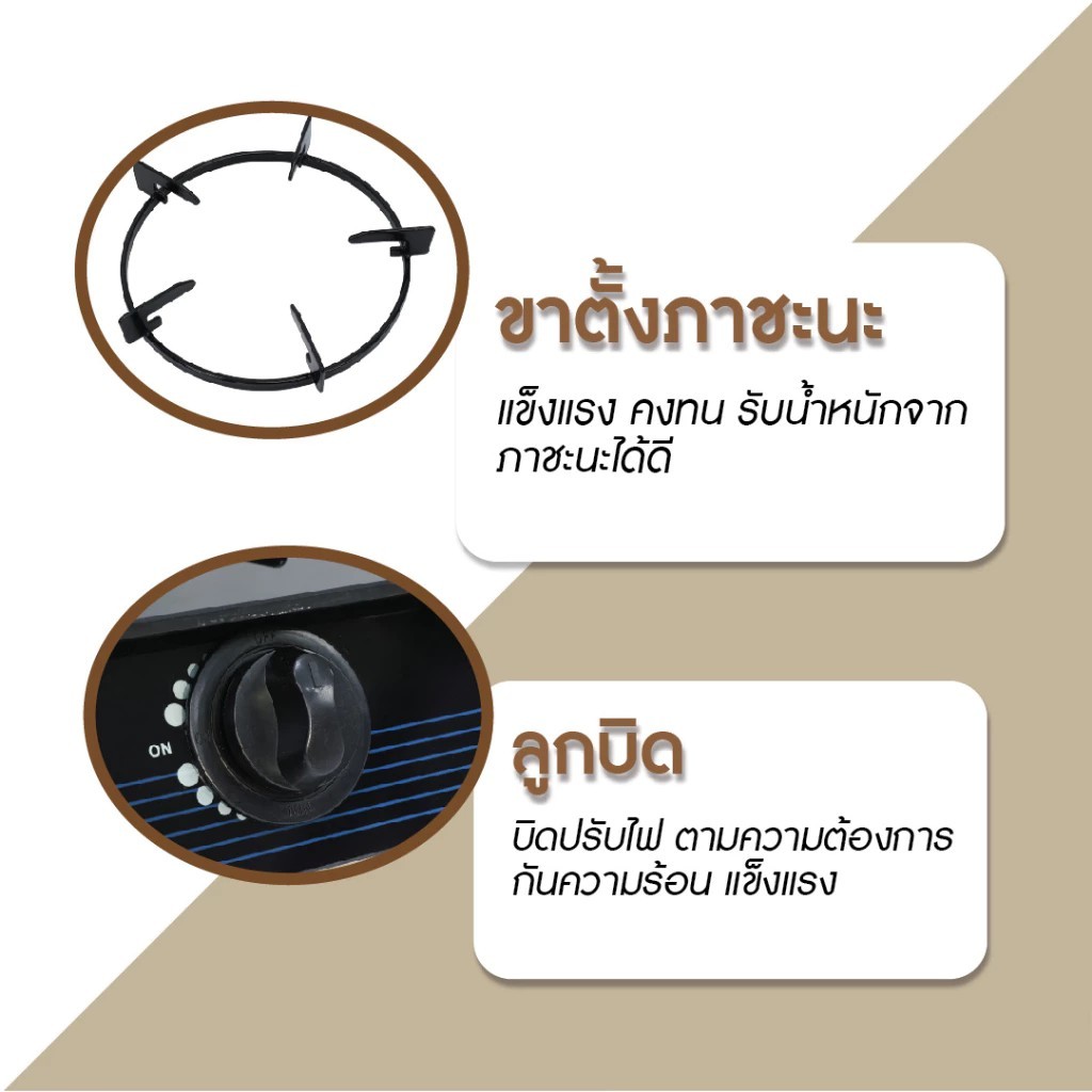 Kashiwa เตาแก๊สหัวคู่ รุ่น X-2501 หน้ากระจกนิรภัย หัวเทอร์โบ+หัวฟู่ - รูปที่ 5