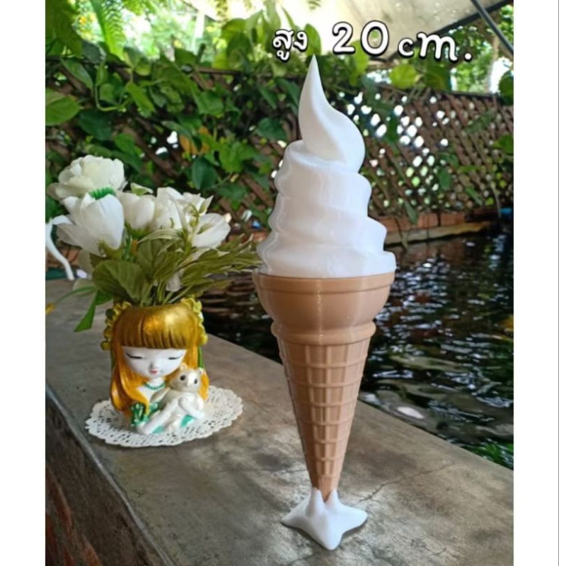 ไอศครีมปลอม ไอติมโมเดล ไอศครีมซอฟต์เสิร์ฟ