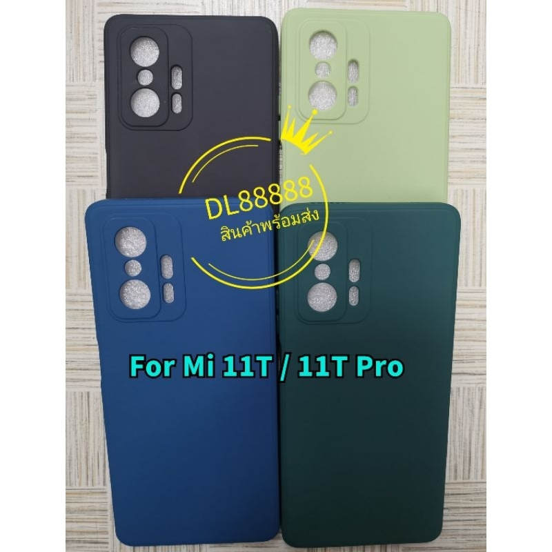 ✨พร้​อมส่งใน🇹🇭✨เคสTPU​นิ่ม​สีพาสเทลคลุมกล้อง For Xiaomi Mi11T / Mi 11T / Mi 11T Pro / Xiaomi 12T Pro
