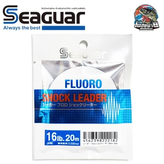 สายหน้า FLUORO SHOCK LEADER SEAGUAR สายช็อคลีดเดอร์ สายฟลูโอโรแท้จากญี่ปุ่น เหมาะสำหรับทำสายหน้าตกปลา เหนียว ทน