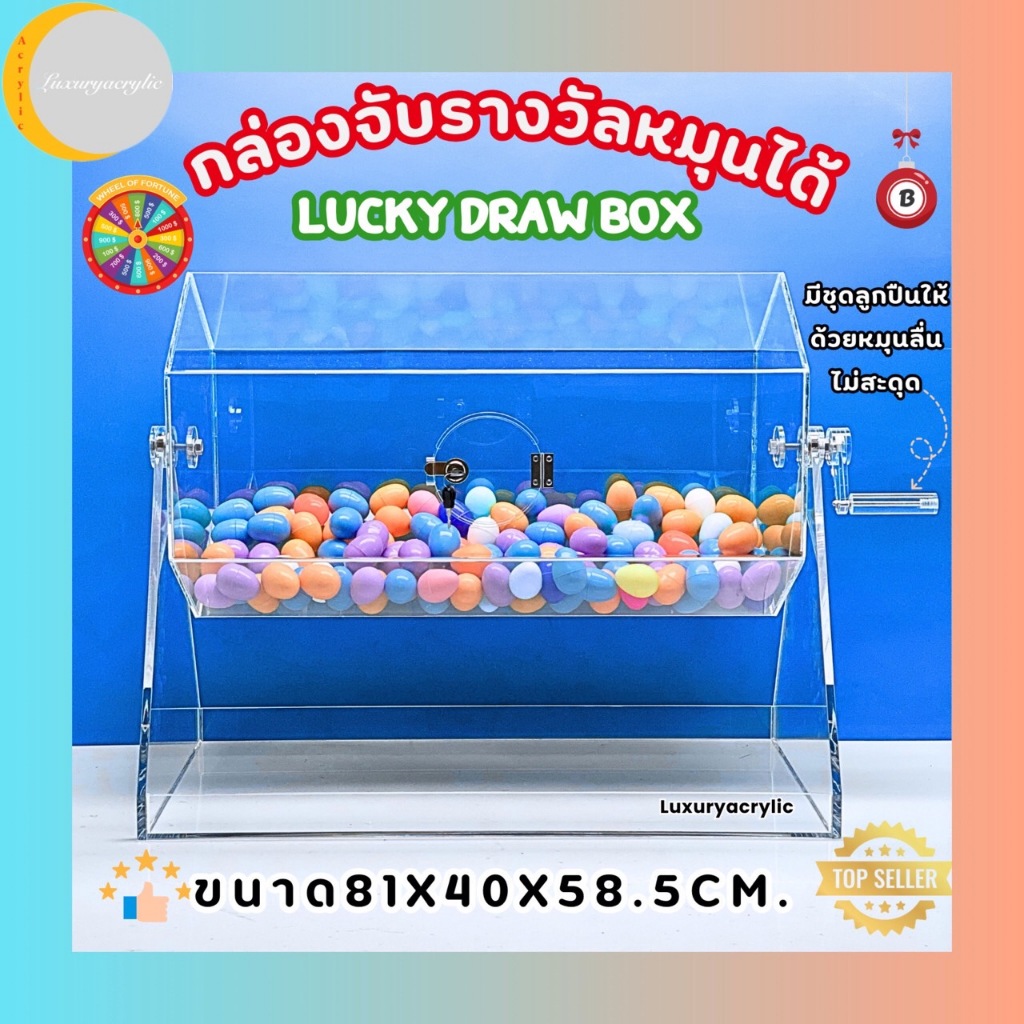 Luxuryacrylic กล่องจับรางวัลหกเหลี่ยมแบบมือหมุนสีใส มี 4 ขนาดให้เลือก