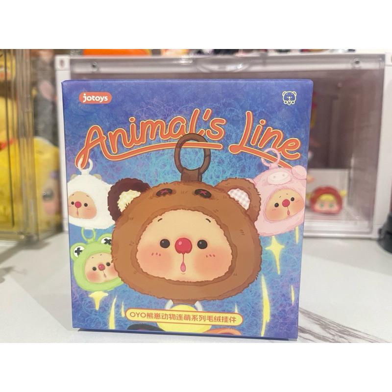 OYO Animal's Line Blind Box พวงกุญแจ (จุ่มใหม่ยังไม่แกะ)