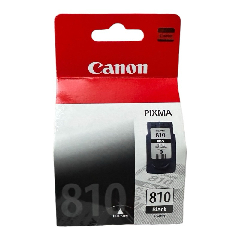 canon 810 หมึกพิมพ์ Inkjet รุ่น PG-810 Blackของแท้ 100%