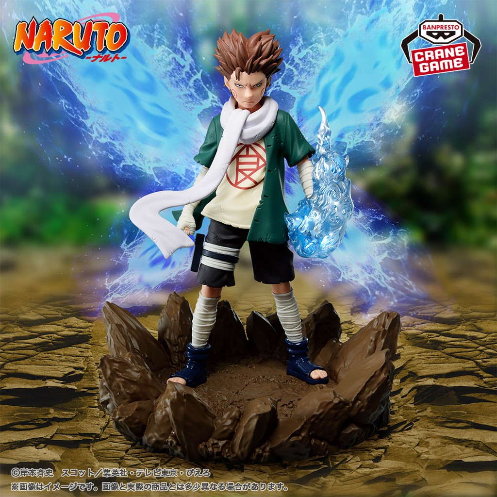 (Pre-order) Naruto Memorable Saga - Choji Akimichi - ฟิกเกอร์นารูโตะ Lot jp.ของแท้100%