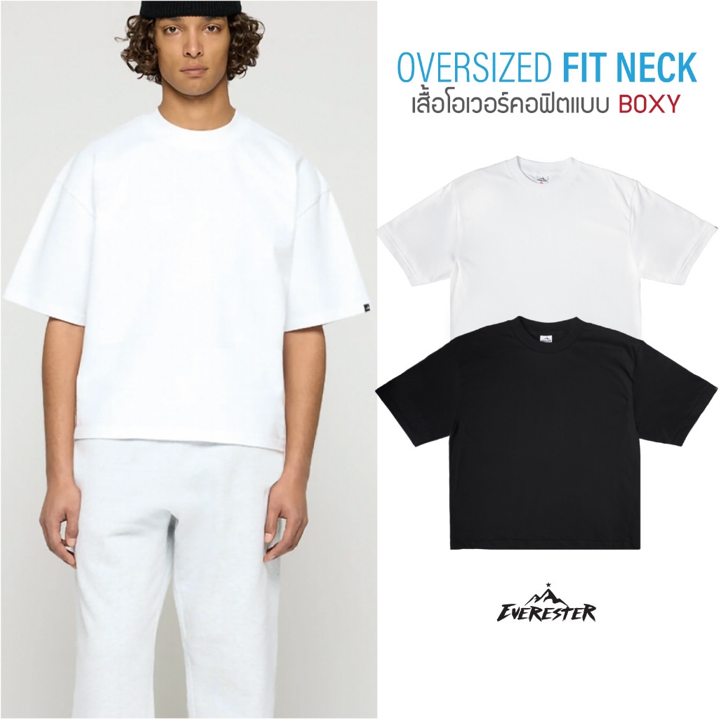 EVERESTER เสื้อยืด บ๊อกซี่ ฟิต ชายสั้น Oversize Boxy Fit สีขาว ดำ เสื้อผ้าผู้ชาย เสื้อยืดชาย Box