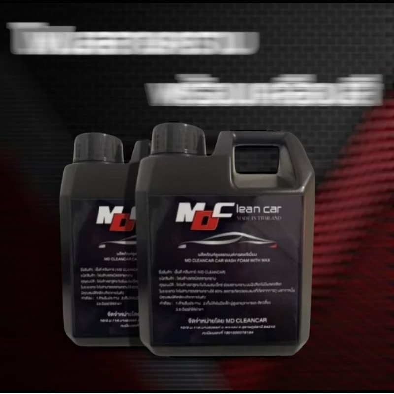 หัวเชื้อโฟมล้างรถไม่ต้องถู โปร2.2 เกรดพรีเมี่ยมx2 ซื้อแพ็คคู่สุดคุ้ม น้ำยาล้างรถ น้ำยาโฟมล้างรถ น้ำยาเคลือบสีรถ
