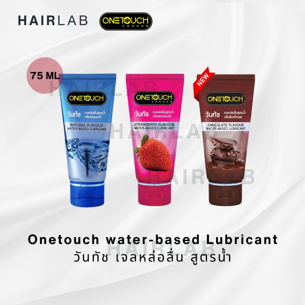 *ไม่ระบุชื่อสินค้า OneTouch Strawberry Gel เจลหล่อลื่น สูตรน้ำ กลิ่นธรรมชาติ กลิ่นสตรอเบอร์รี่ 75ml