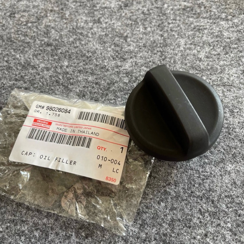 แท้ศูนย์ % ฝาปิดน้ำมันเครื่อง D-MAX 2007-ปัจจุบัน, MU-7 2005-2006, MU-X ทุกปี (OY-8-98026084-0)