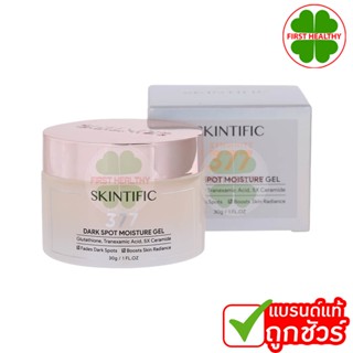SKINTIFIC 377 DARK SPOT MOISTURE GEL ( ขนาด 30g ) มอยซ์เจอไร…