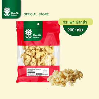 กระเพาะปลา 200 กรัม ตราต้นตะวัน