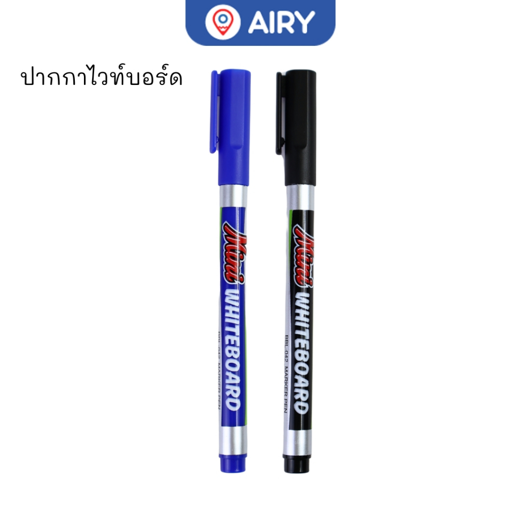 ปากกาไวท์บอร์ด Bibaile ไวท์บอร์ด หมึกน้ำเงิน/ดำ สีเข้มคมชัด เขียนง่าย ลบง่าย เครื่องเขียน (1 แท่ง) รุ่น BBL-042