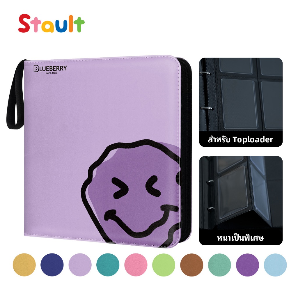 Blueberry Toploader แฟ้มการ์ด อัลบั้มรูป โฟโต้การ์ด จุการ์ด 240ใบ การ์ดเกาหลี kpop Pokemon BERYFAM
