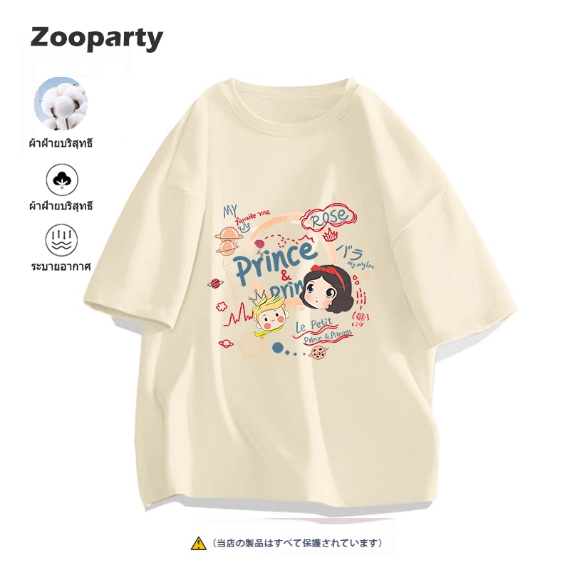 เสื้อยืดน่ารัก ผ้าคอตตอน100% [Little Girl Prince Rose Prince] เสื้อยืดพิมพ์ลายแขนสั้นผ้าฝ้ายรุ่นหลวม S-3XL โพลีเอสเตอร์